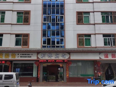 Yueqing Jingqiao Hotel