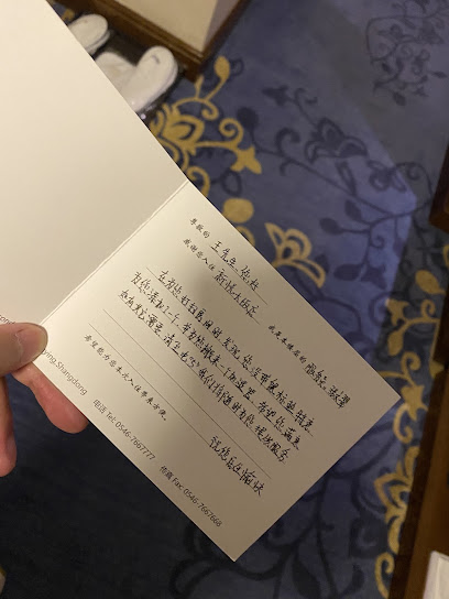 蓝海新悦大饭店