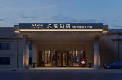 Ur Cove By Hyatt Beijing guomao sanlitun