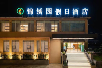 Jinxiuyuan Holiday Hotel