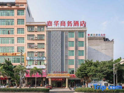 Jiahua Business Hotel