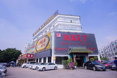 Siyu Hotel