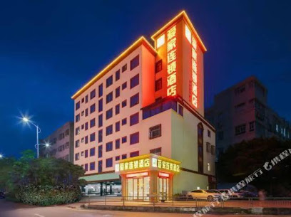 爱家连锁酒店（深圳坪山店）