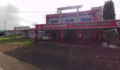 Hotel Rajlaxmi Lodging