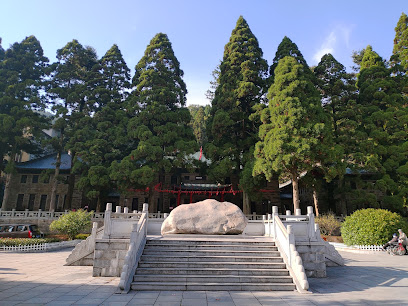 Howard Johnson Huaihai Resort Lushan