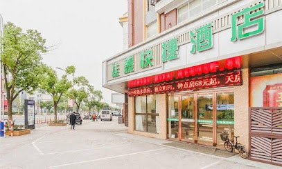 佳泰快捷酒店