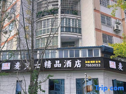 Yilong Max Business Hotel