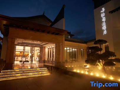 Nanhua Xingyang Garden Hotel