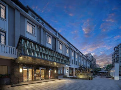 古南都逸居酒店