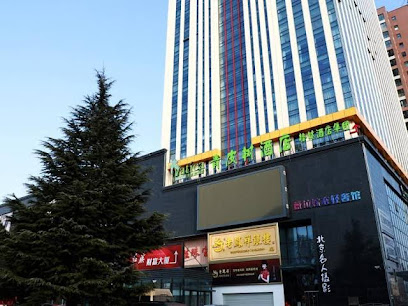 Vatica Jincheng Gaoping Fortune Building Hotel