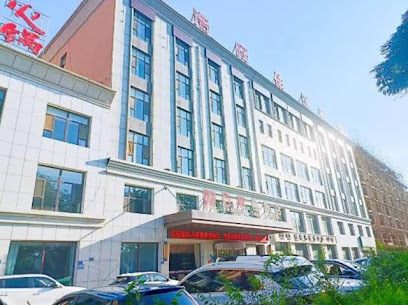 Haowang Hotel