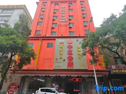 Central Hotel