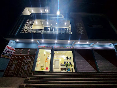Rajendra Hotel