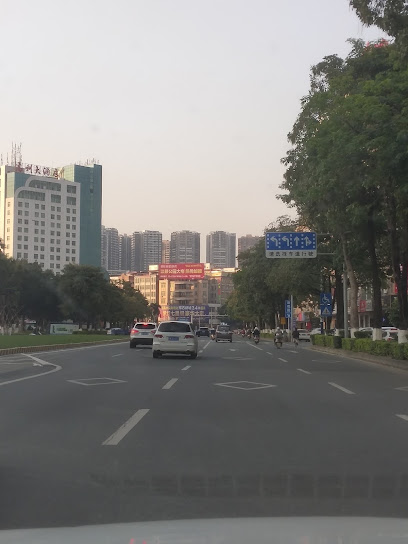 高州大酒店