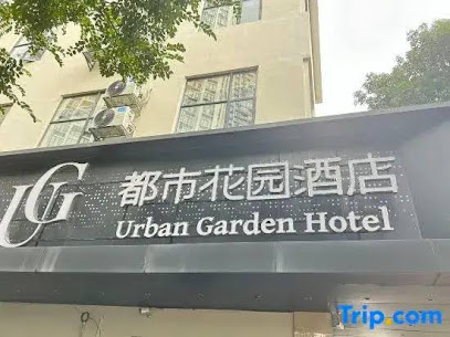 City Garden Hotel
