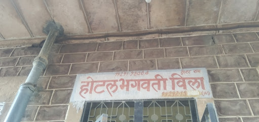 Hotel Bhagwati Villa
