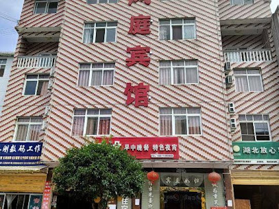 凤庭宾馆