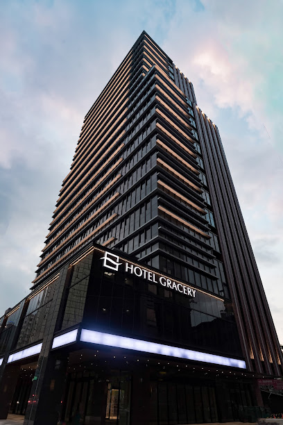 格拉斯丽台北饭店