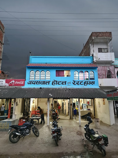 Jaiswal hotel Araria