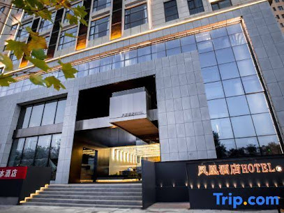 Qingyang Phoenix Hotel
