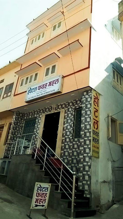 Hotel fathe Mahal