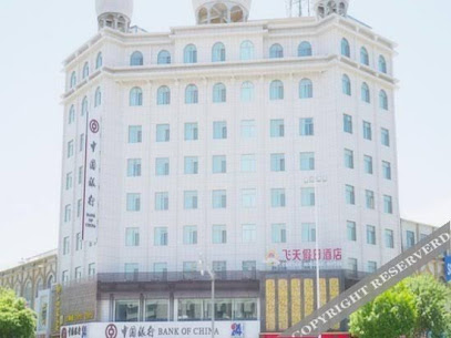 Feitian Holiday Hotel