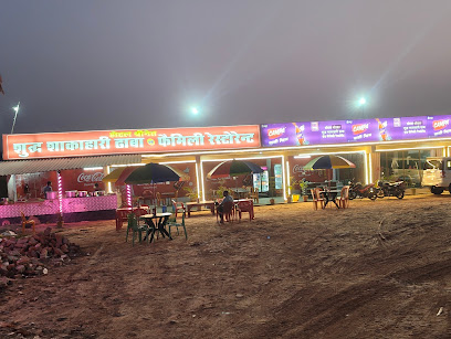 Hotel shrinet shuddh shakahari dhaba and family restaurant