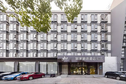 Home Inn Neo