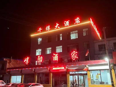 Millennium Hotel