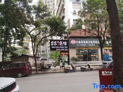 No.88 Wushan Hotel