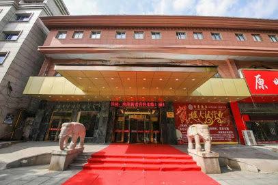 Li Jia Hotel