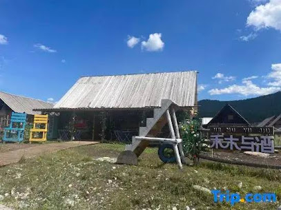 Hemu Yimeng Yiqiu Boutique Homestay