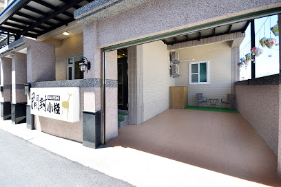 开封小栈民宿
