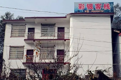 Caiyin Inn