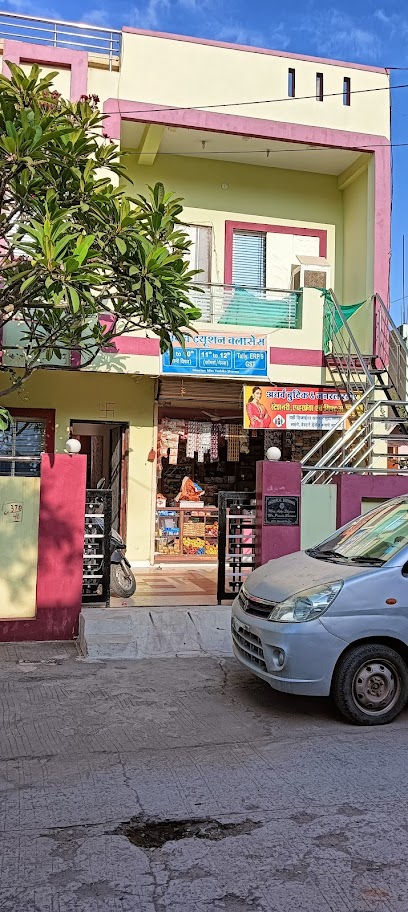 Atharva Home Stay