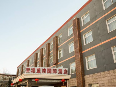 Beijing Lanwan International Airport Hotel Tower A