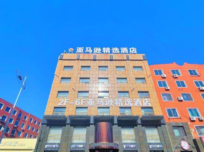 Amazon Collection Hotel in Yingkou