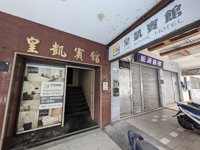 皇凯宾馆