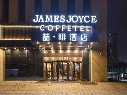 James Joyce Coffetel