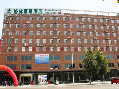 格林豪泰