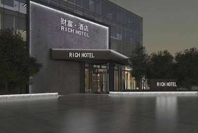 财富唐酒店