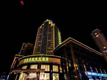 波司登国际大酒店
