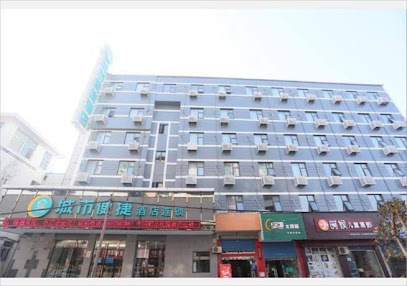 城市便捷酒店连锁武汉汉南步行街店