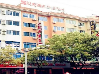 贝壳丽水高铁站酒店