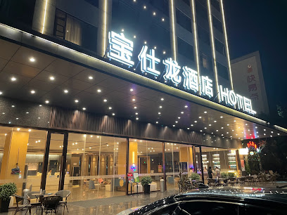 HUACHUANG BOSSRON HOTEL