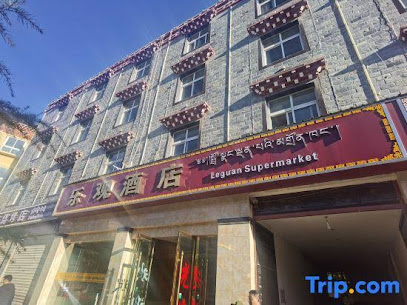 冬日阳光酒店