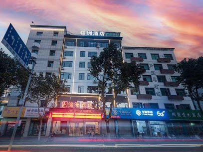 Jinzhou Business Hotel