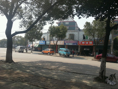 华山饭店