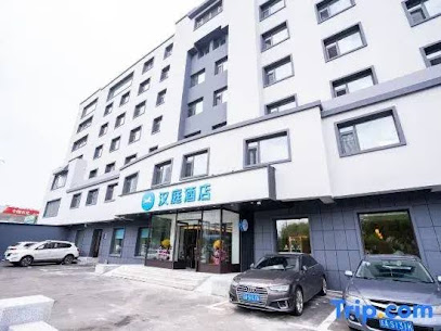 汉庭酒店