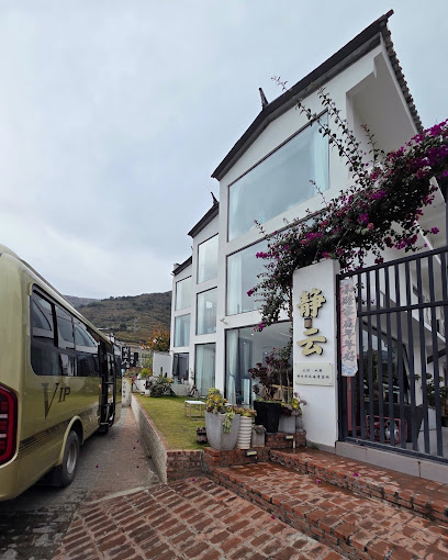 大理双廊静云·清风海景客栈